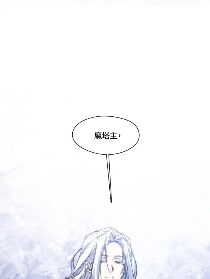 第100话 第95页