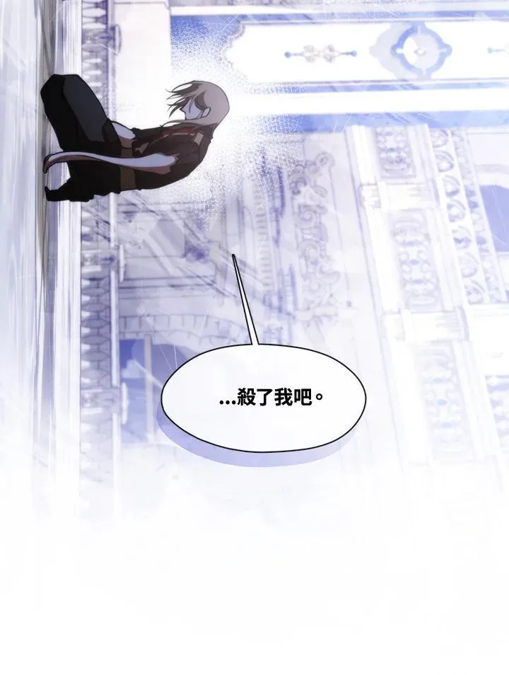 第100话 第98页
