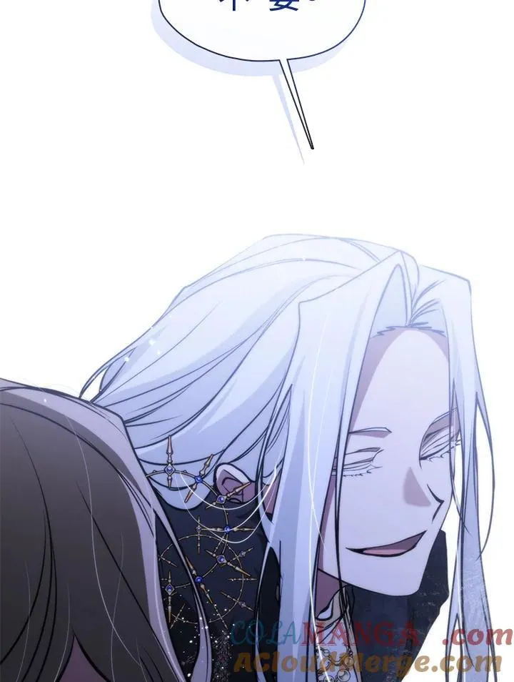 第100话 第101页