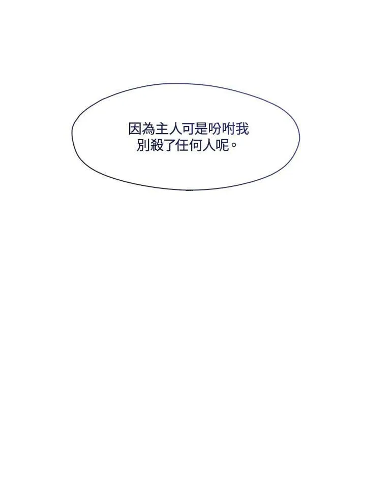 第100话 第103页