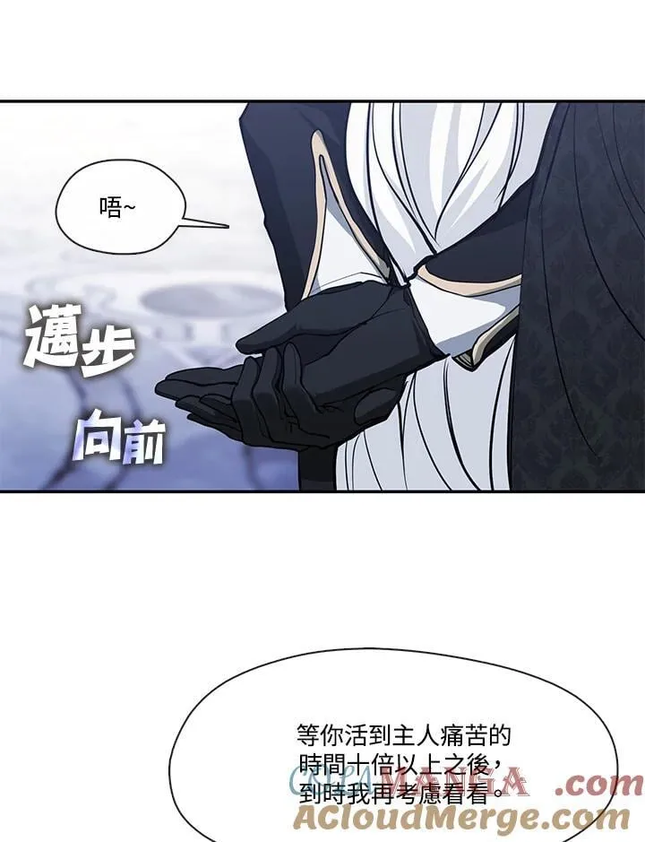 第101话 第4页