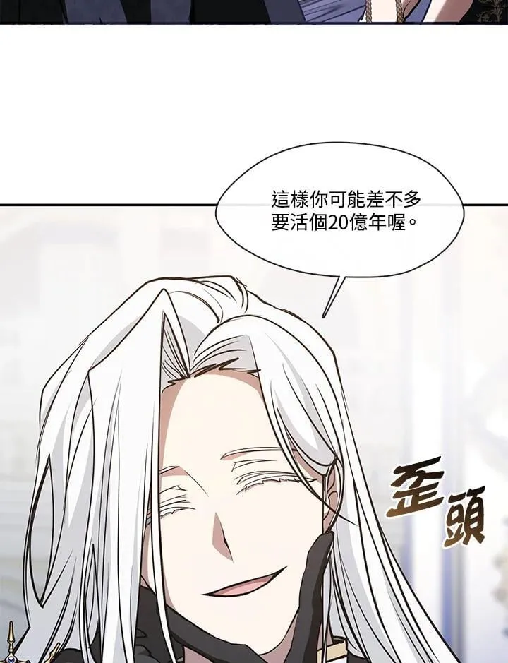 第101话 第6页