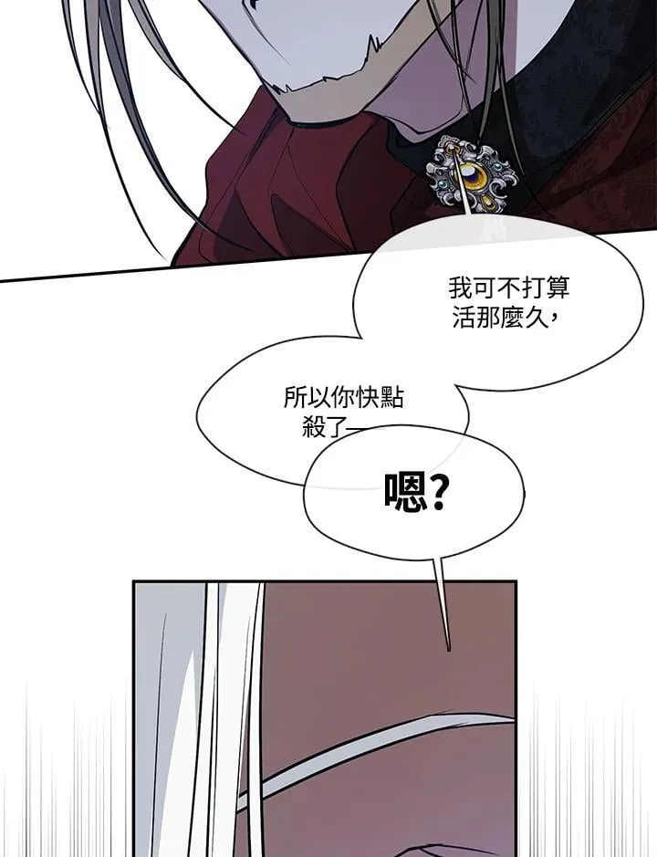 第101话 第8页