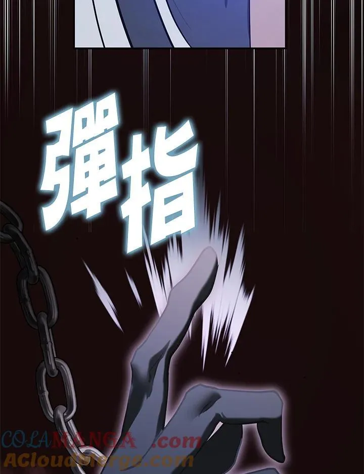 第101话 第10页