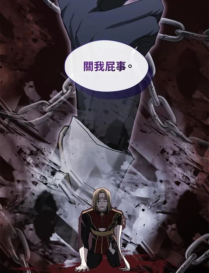 第101话 第11页