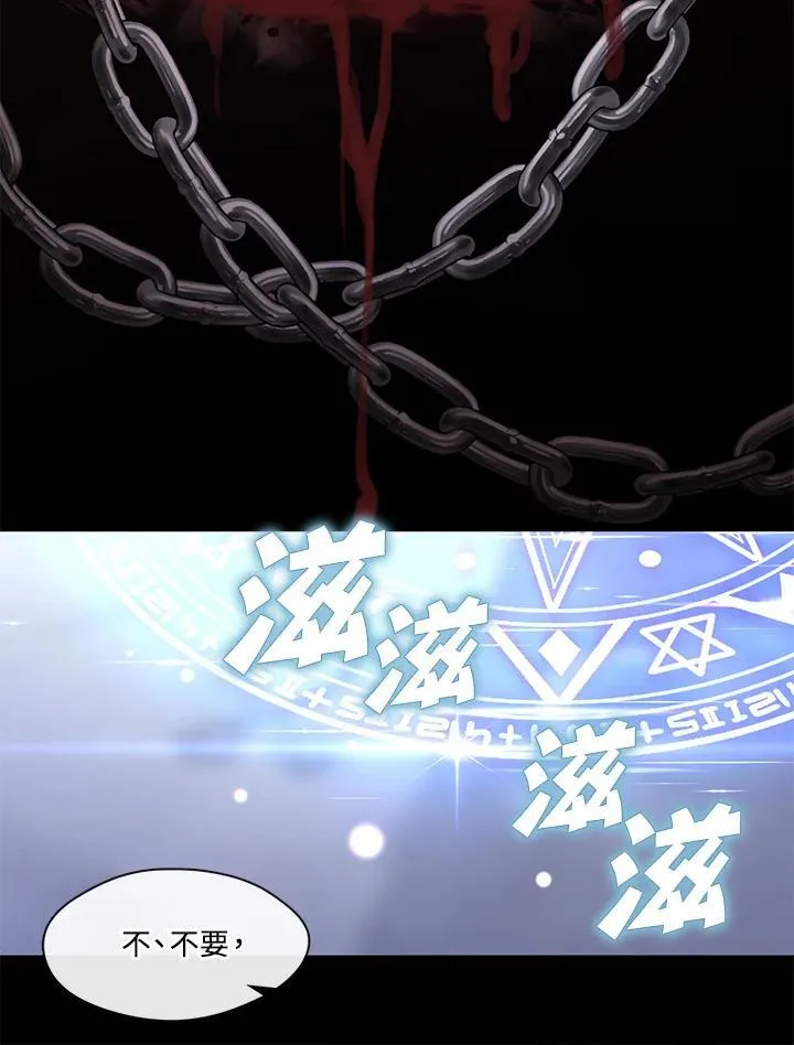 第101话 第12页
