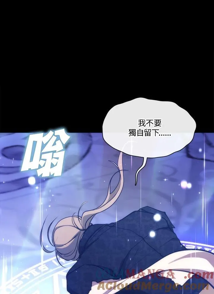 第101话 第13页