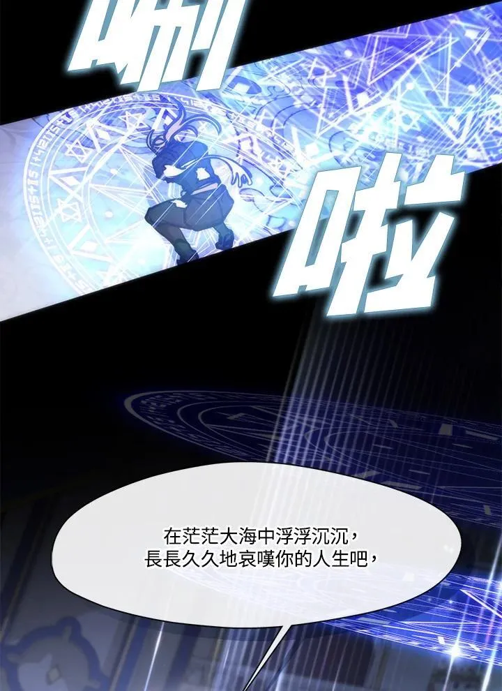 第101话 第15页