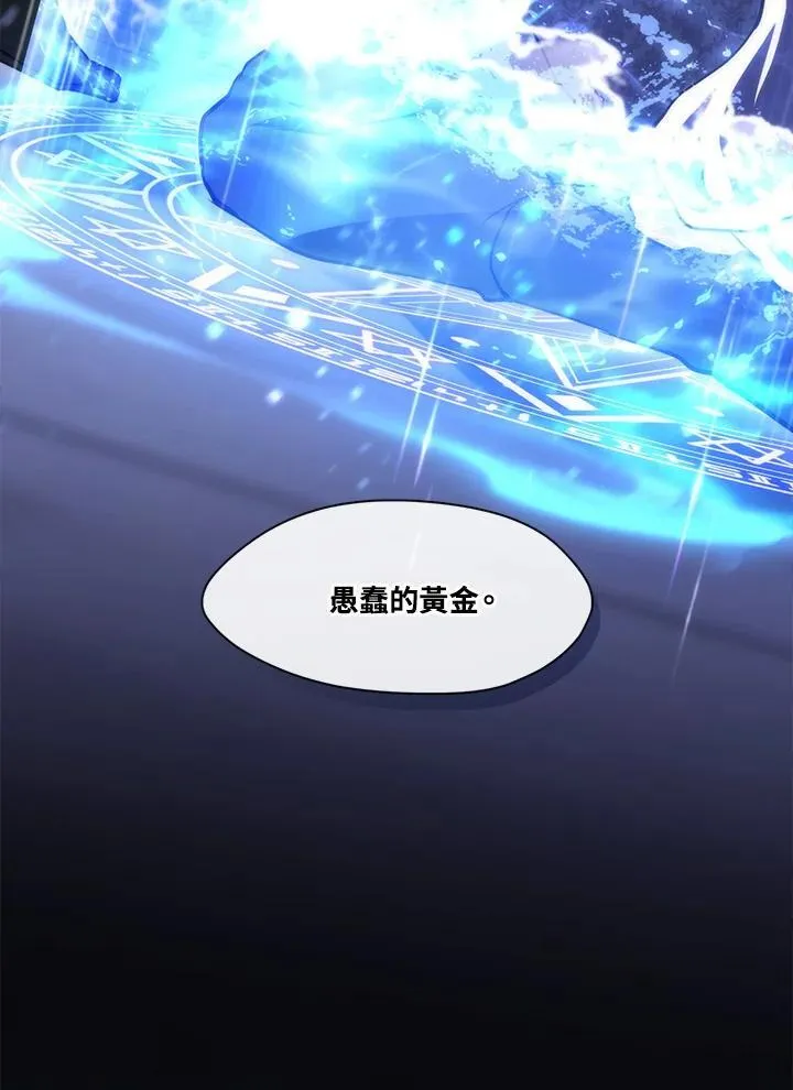第101话 第17页