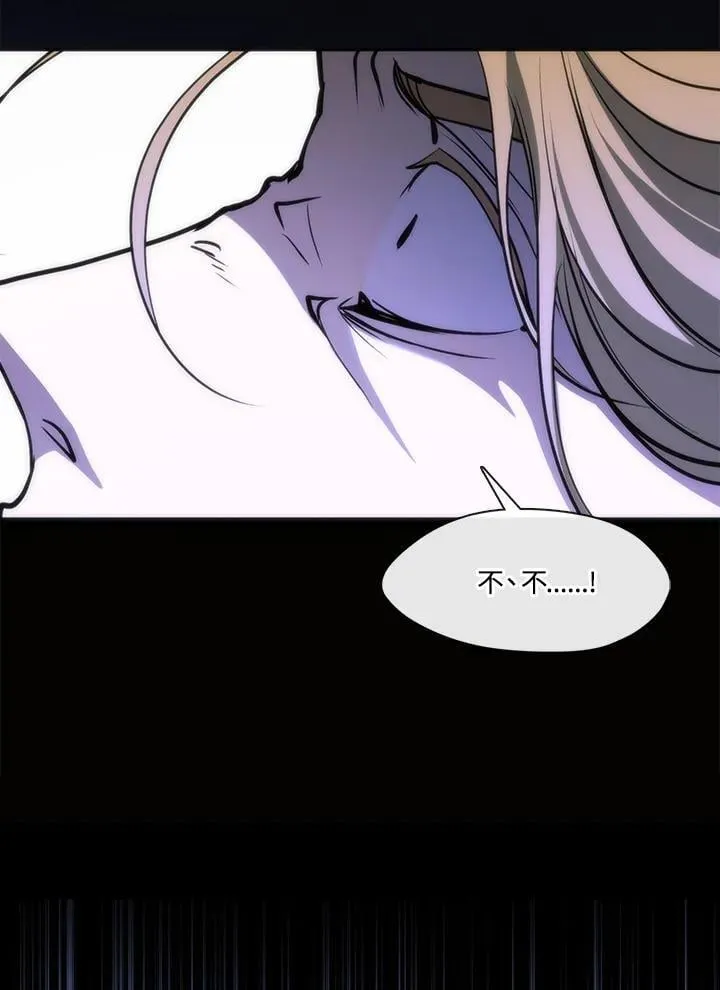 第101话 第18页