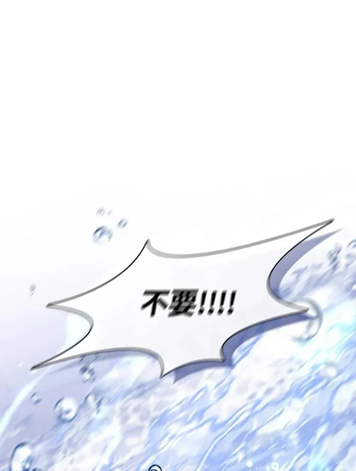 第101话 第20页