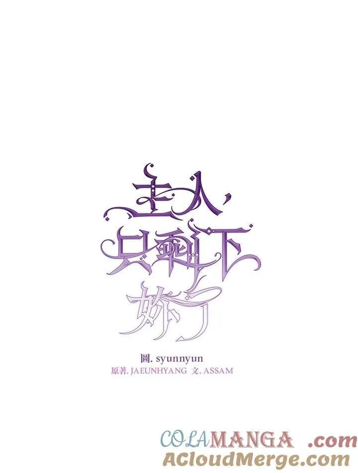 第101话 第28页