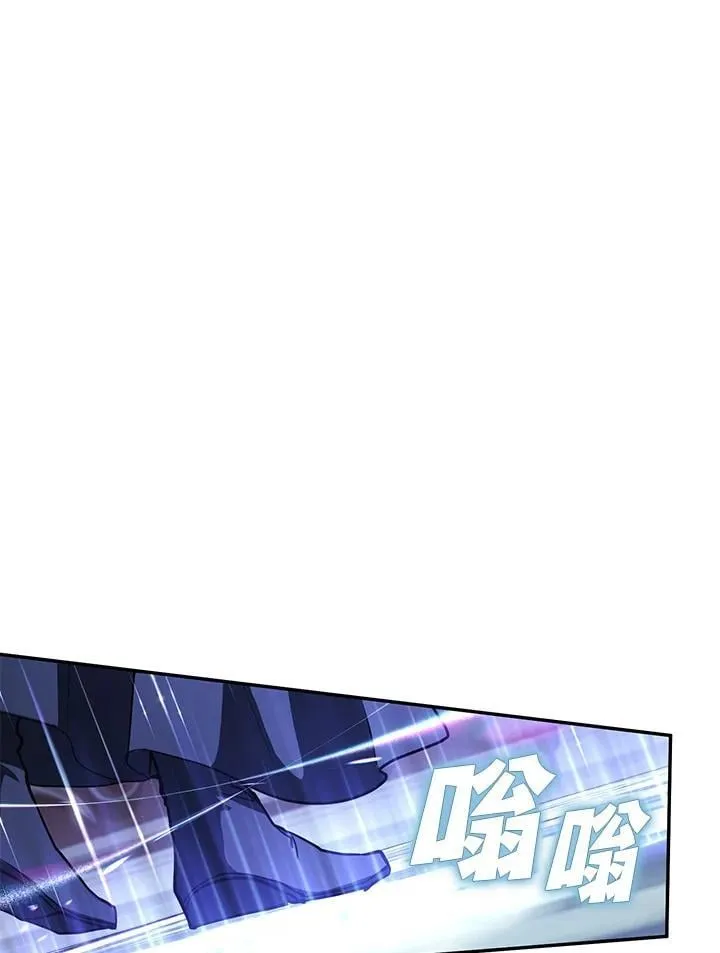 第101话 第29页