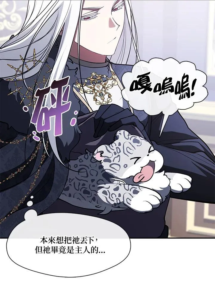 第101话 第32页