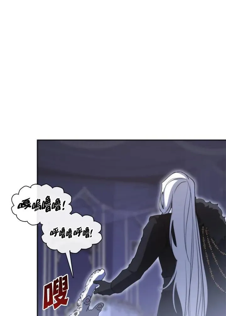 第101话 第33页