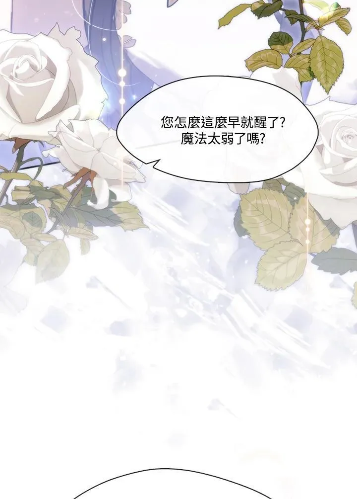 第101话 第38页
