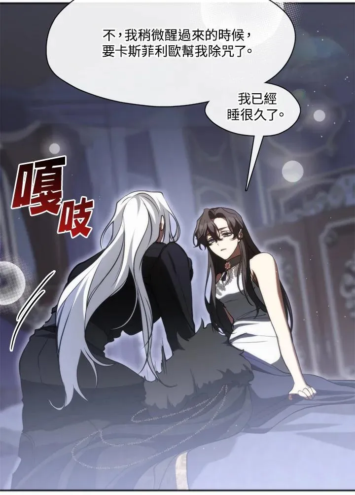 第101话 第39页