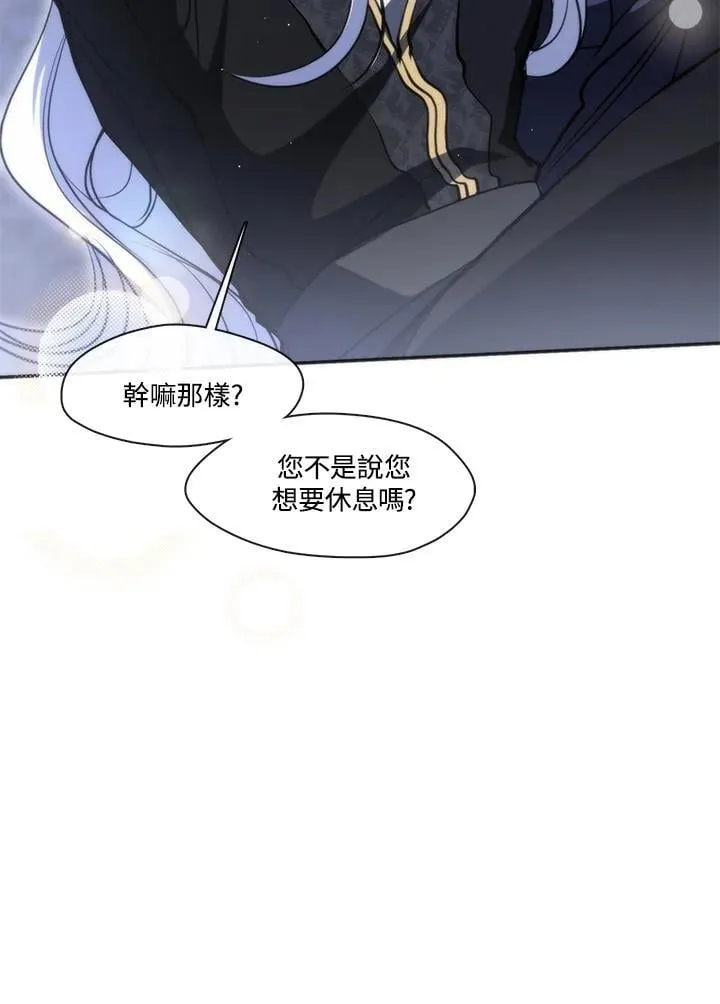 第101话 第41页