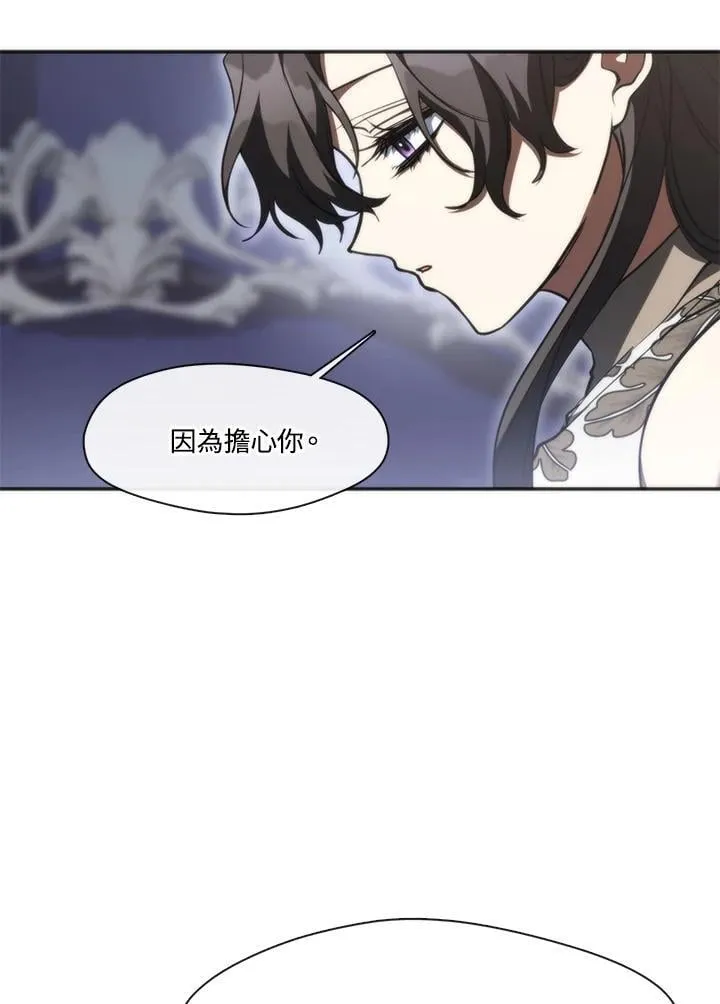 第101话 第42页