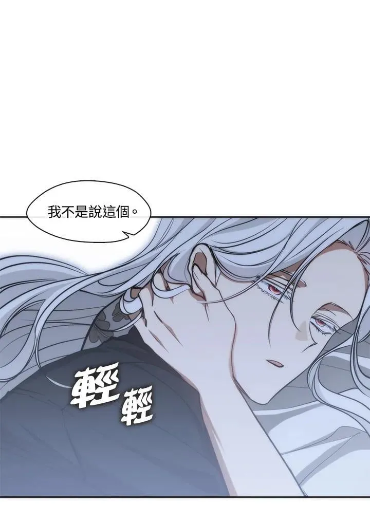 第101话 第44页