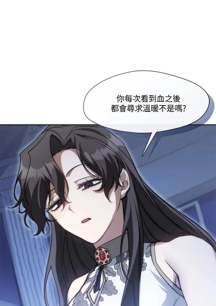 第101话 第45页