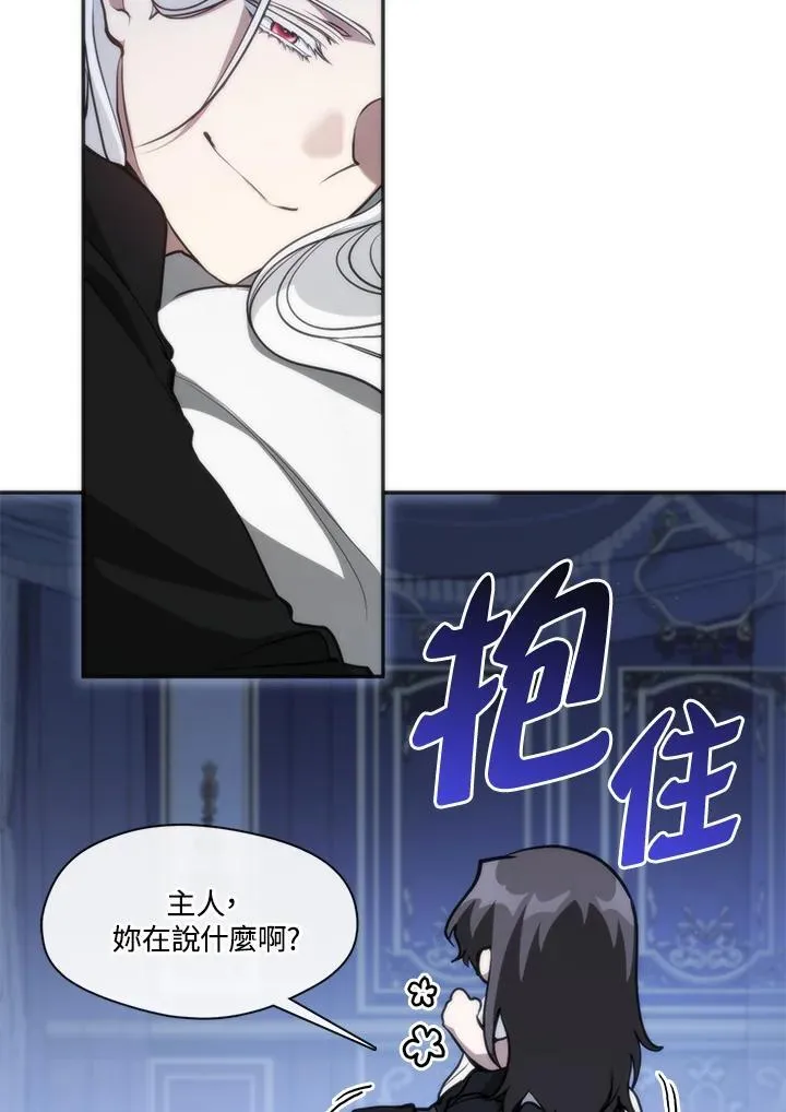 第101话 第47页