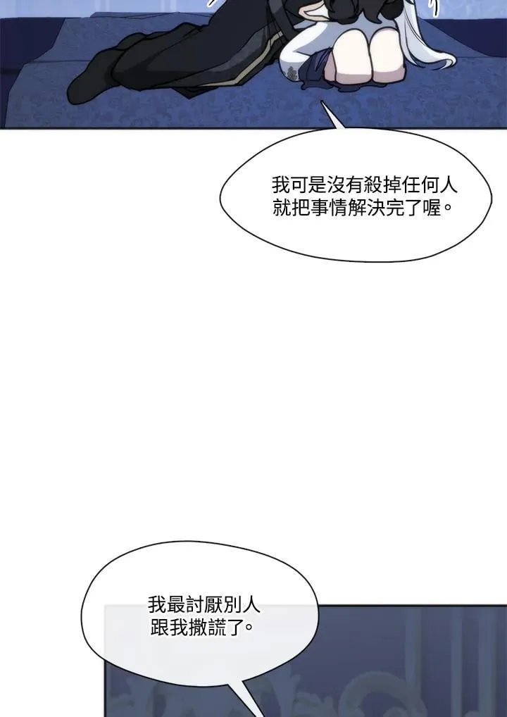 第101话 第48页