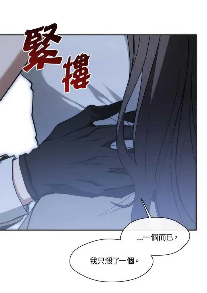 第101话 第50页