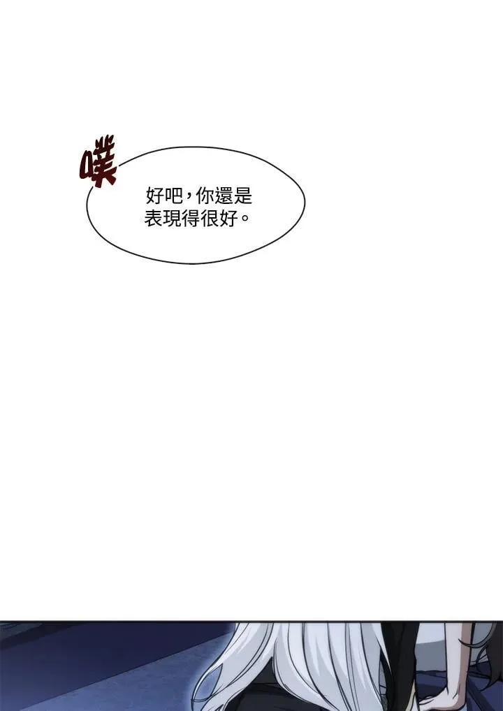 第101话 第51页
