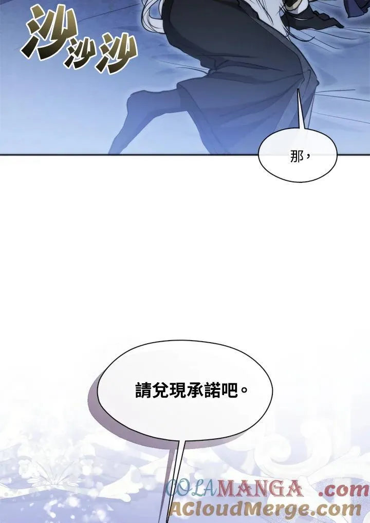 第101话 第52页