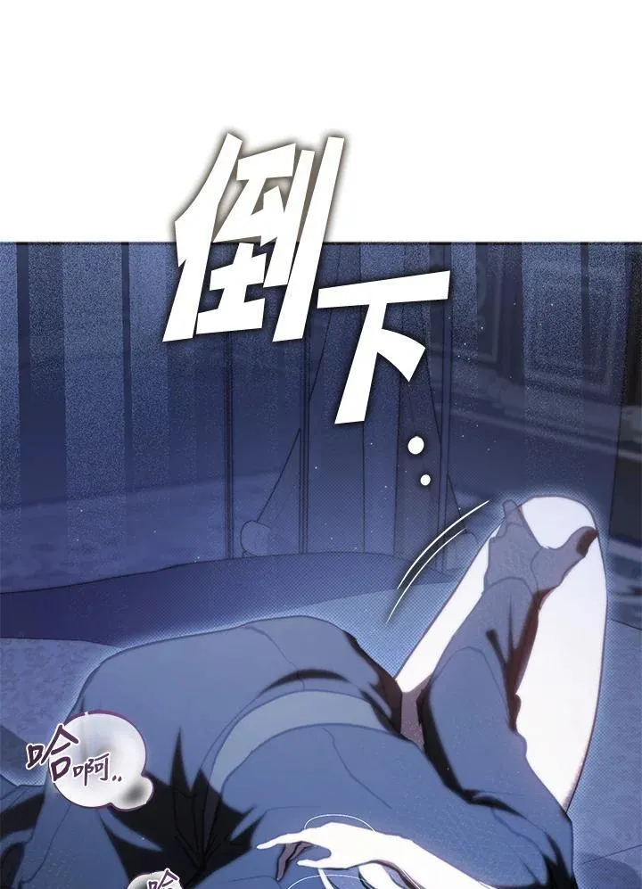 第101话 第57页