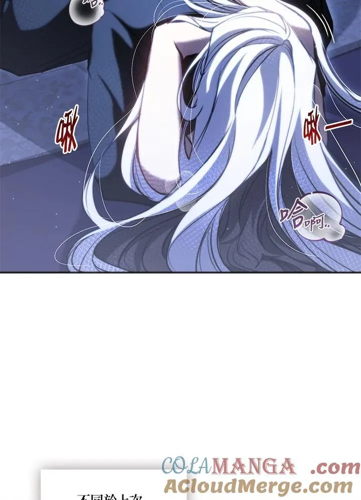 第101话 第58页