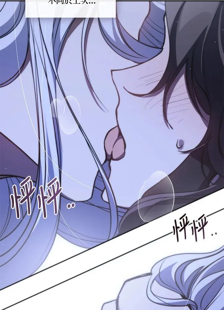 第101话 第59页