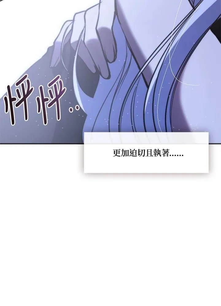 第101话 第60页