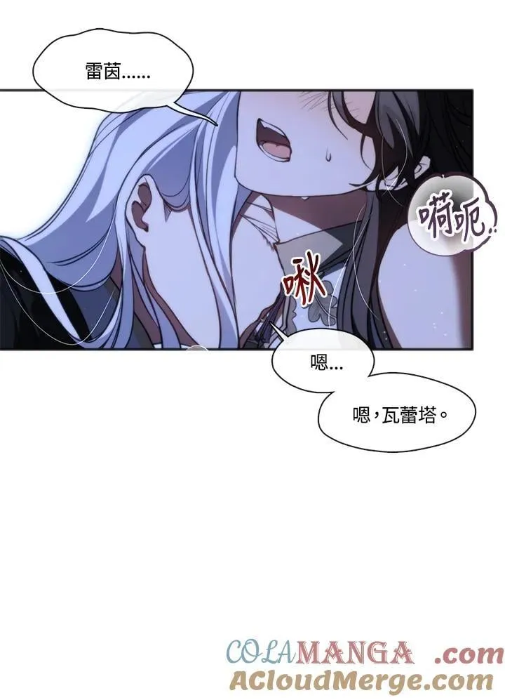 第101话 第61页