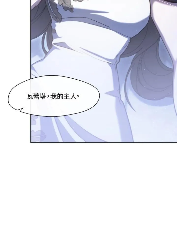 第101话 第63页