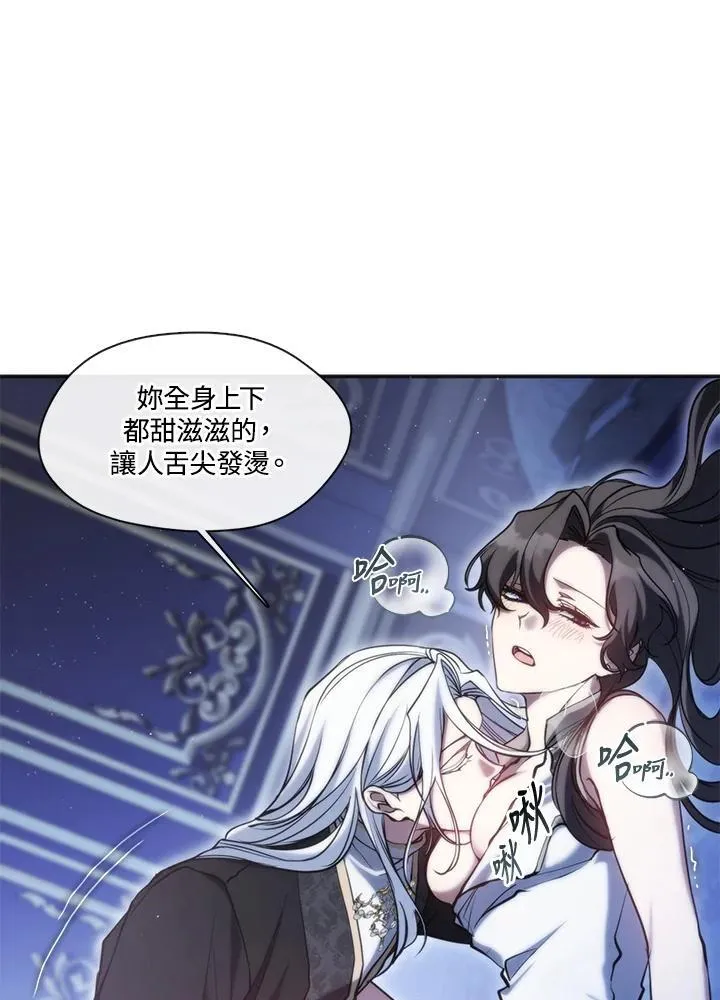 第101话 第65页