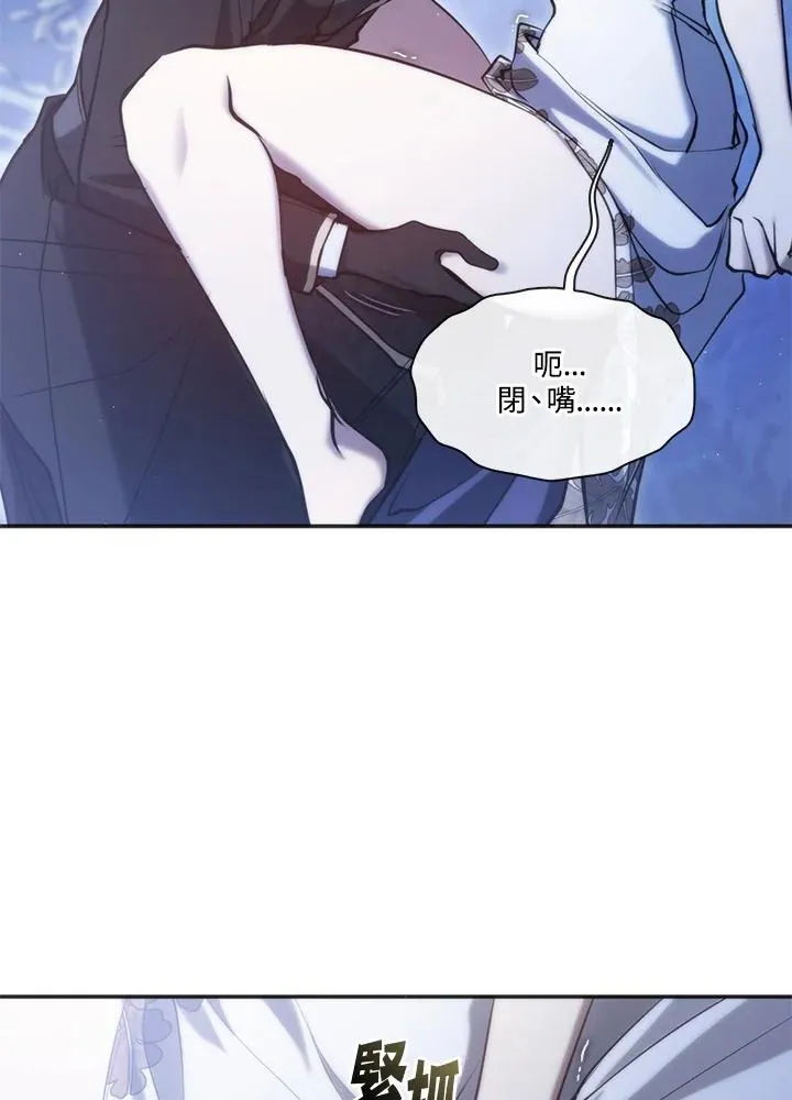 第101话 第66页
