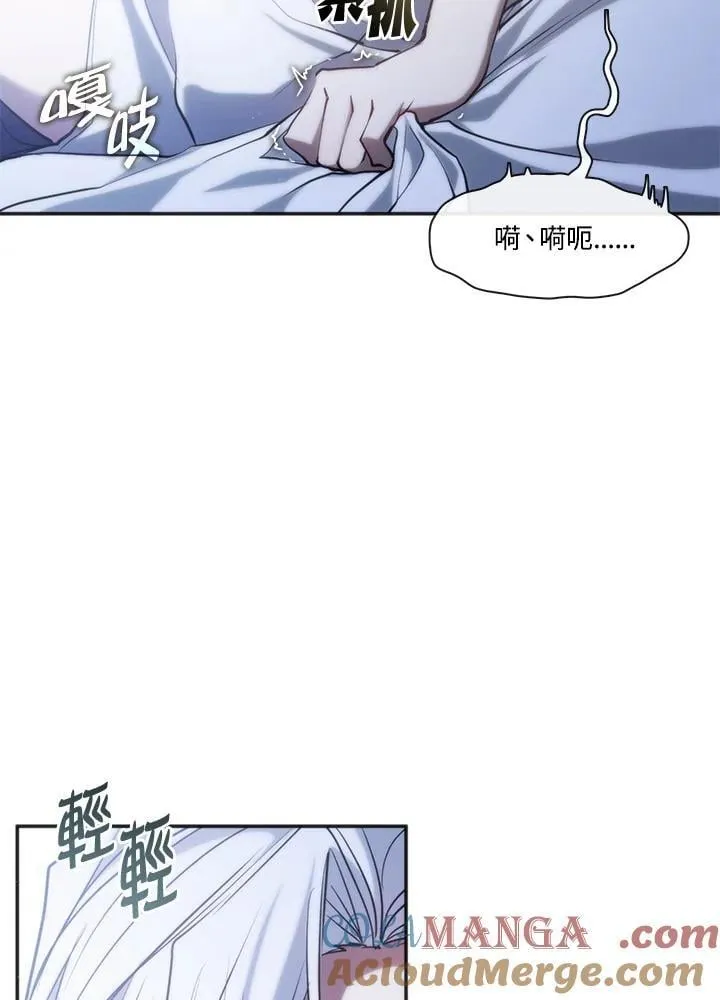 第101话 第67页