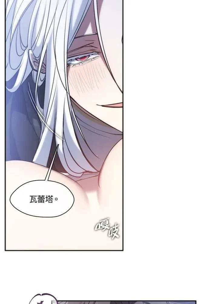 第101话 第68页