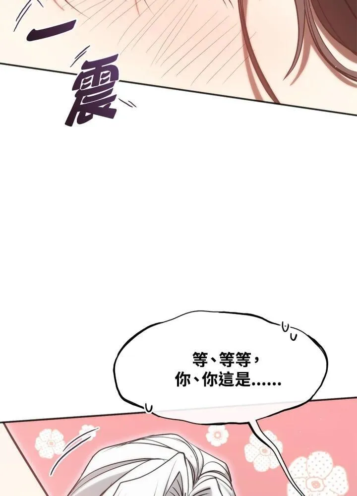第101话 第71页