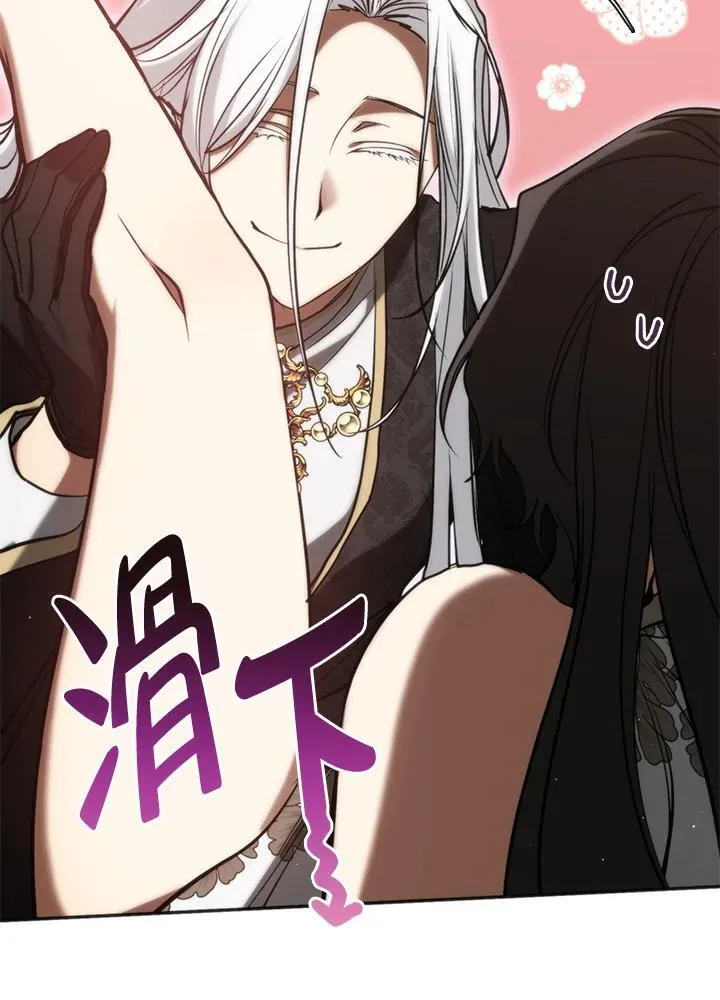 第101话 第72页