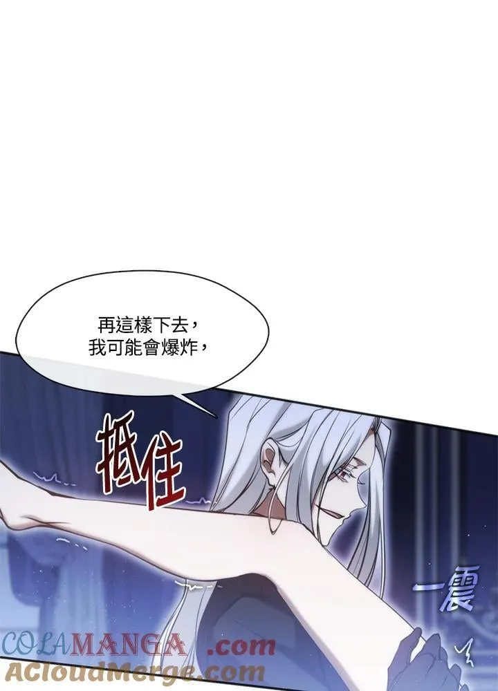 第101话 第73页