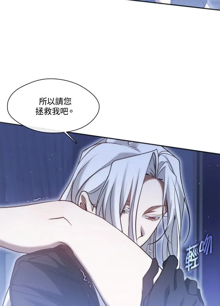 第101话 第74页