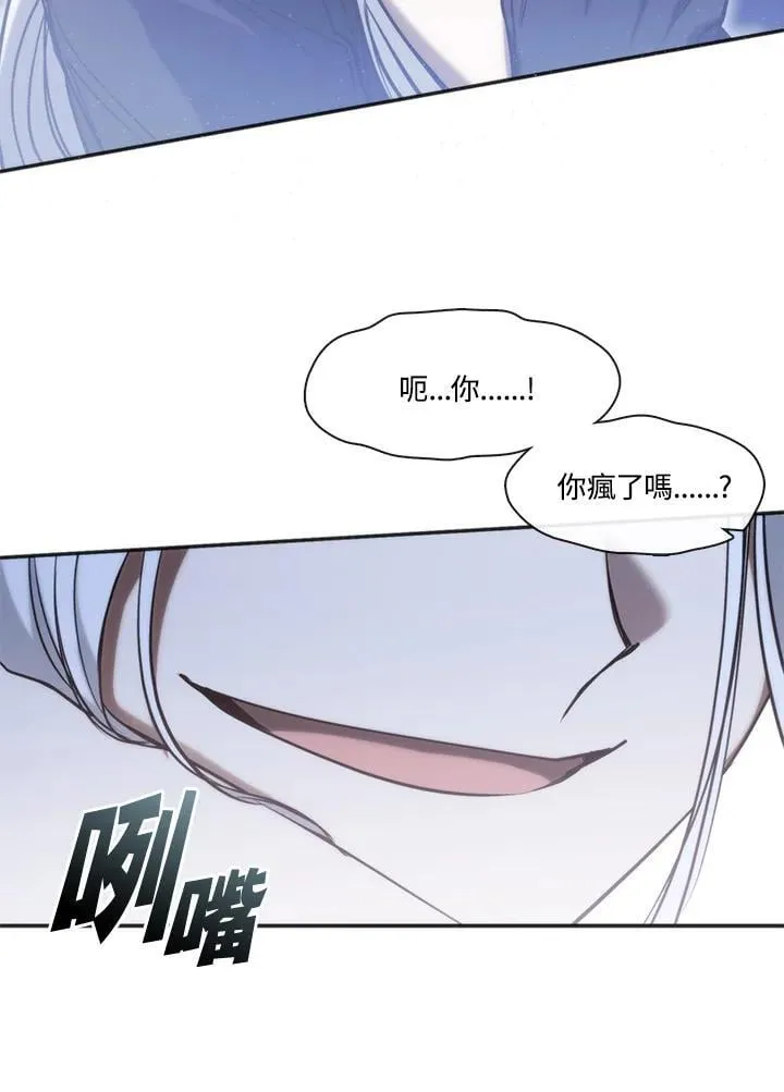 第101话 第75页