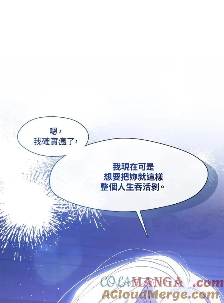 第101话 第76页