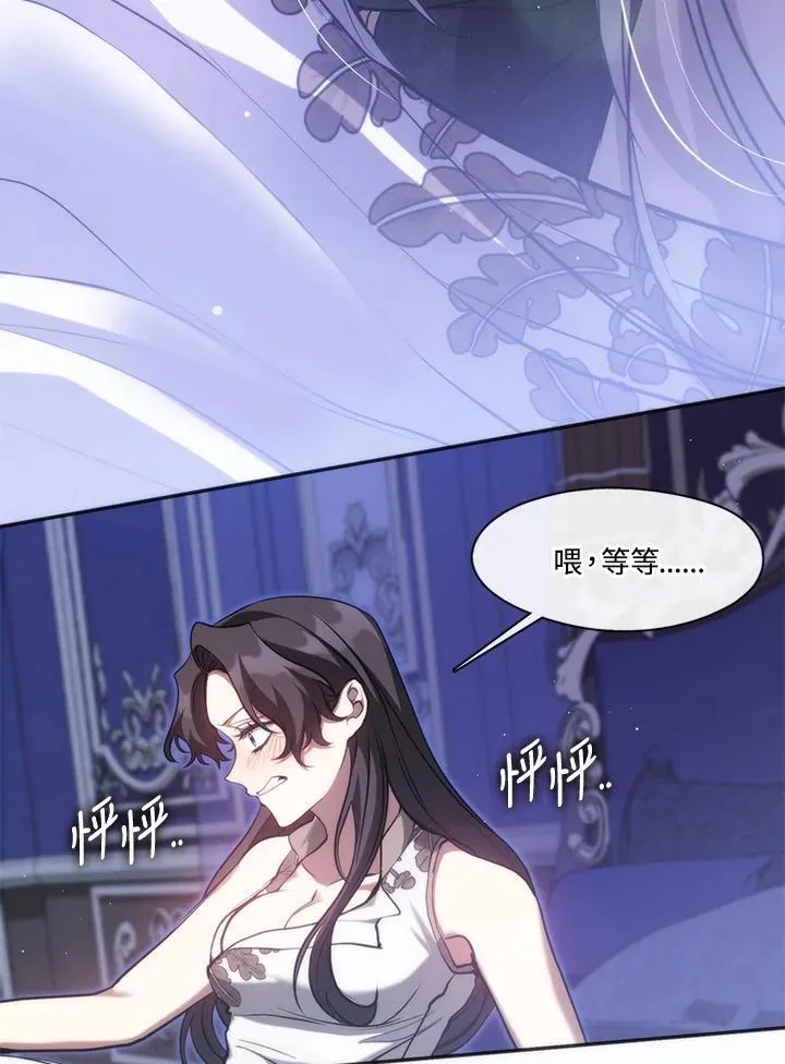 第101话 第78页