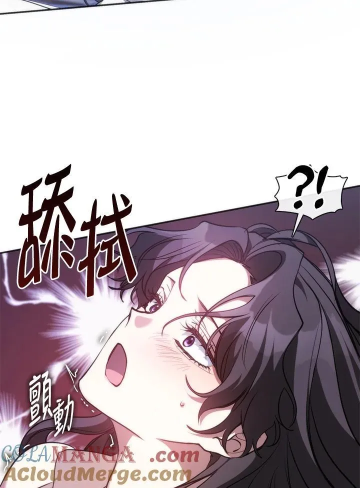 第101话 第79页