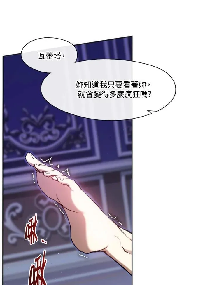第101话 第81页