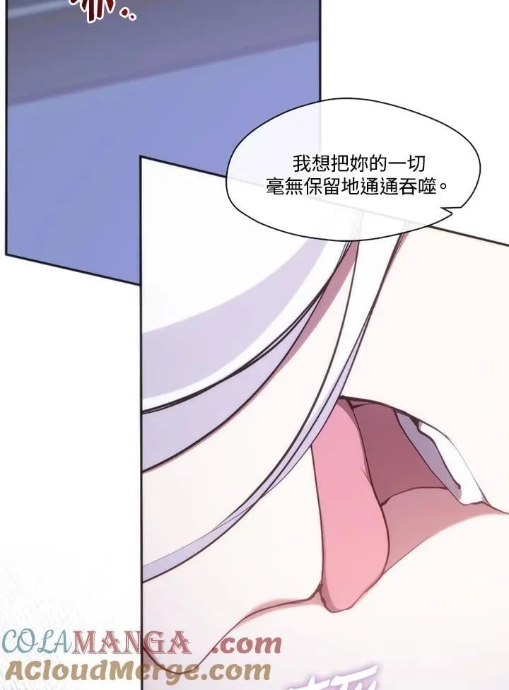 第101话 第82页